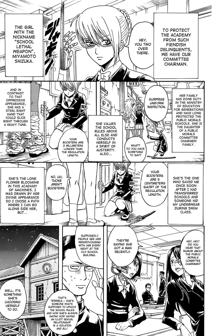 Gintama Chapter 334.5 page 6 - Chapter 334.5 : Bankara-san Ga Tooru