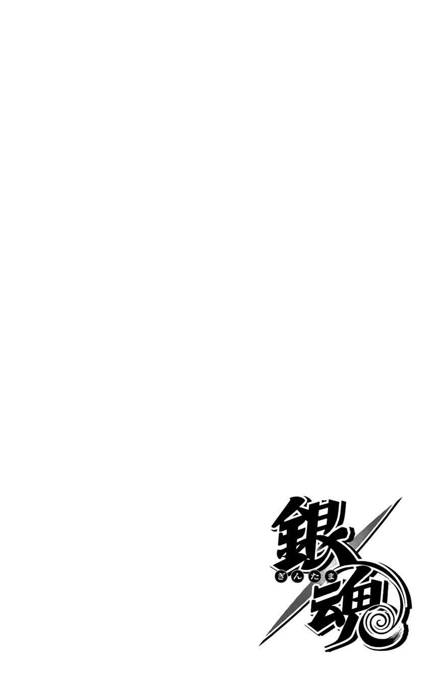 Gintama Chapter 334.5 page 61 - Chapter 334.5 : Bankara-san Ga Tooru