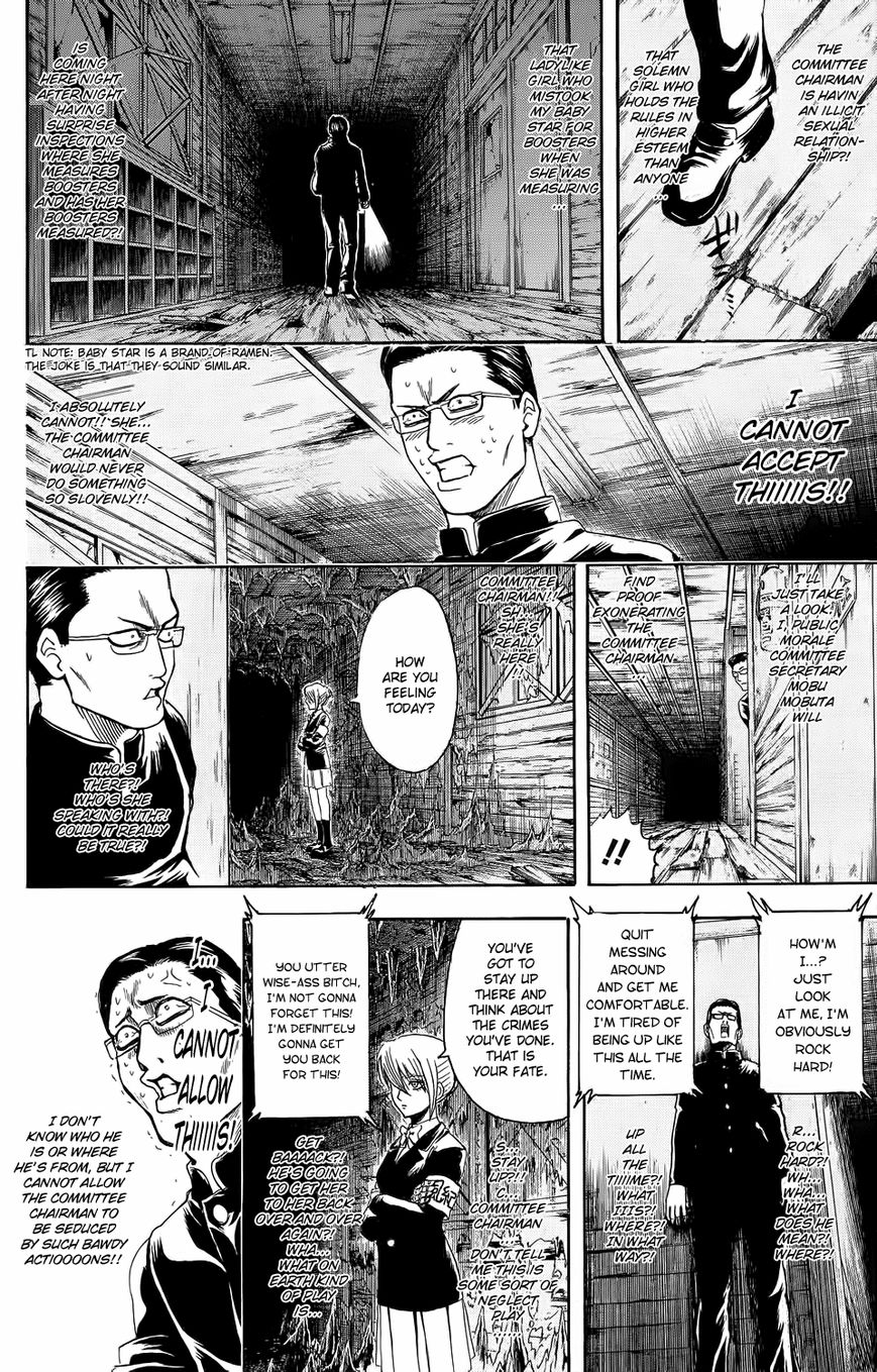 Gintama Chapter 334.5 page 7 - Chapter 334.5 : Bankara-san Ga Tooru