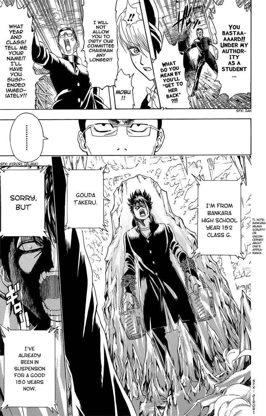 Gintama Chapter 334.5 page 8 - Chapter 334.5 : Bankara-san Ga Tooru