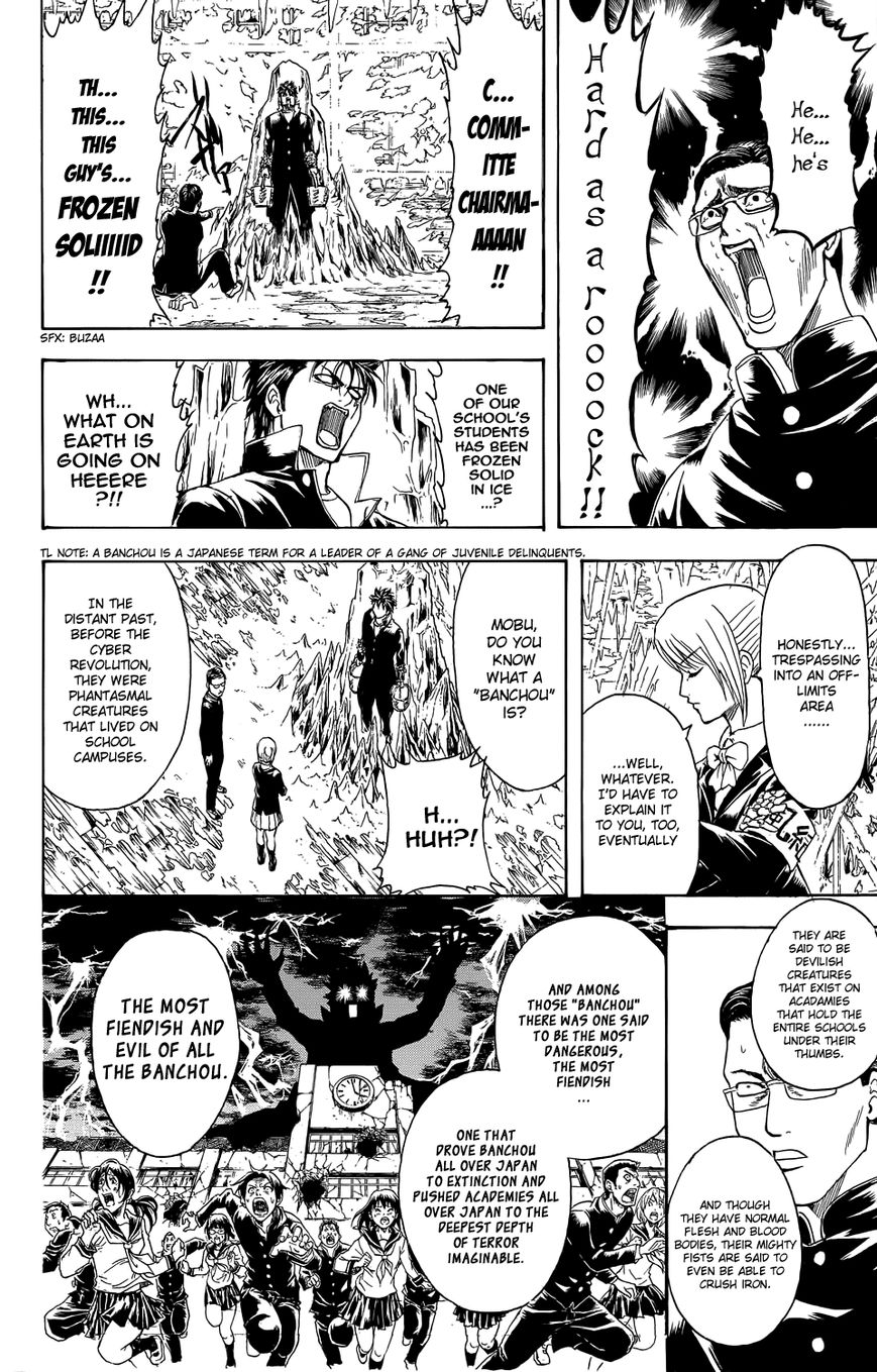 Gintama Chapter 334.5 page 9 - Chapter 334.5 : Bankara-san Ga Tooru