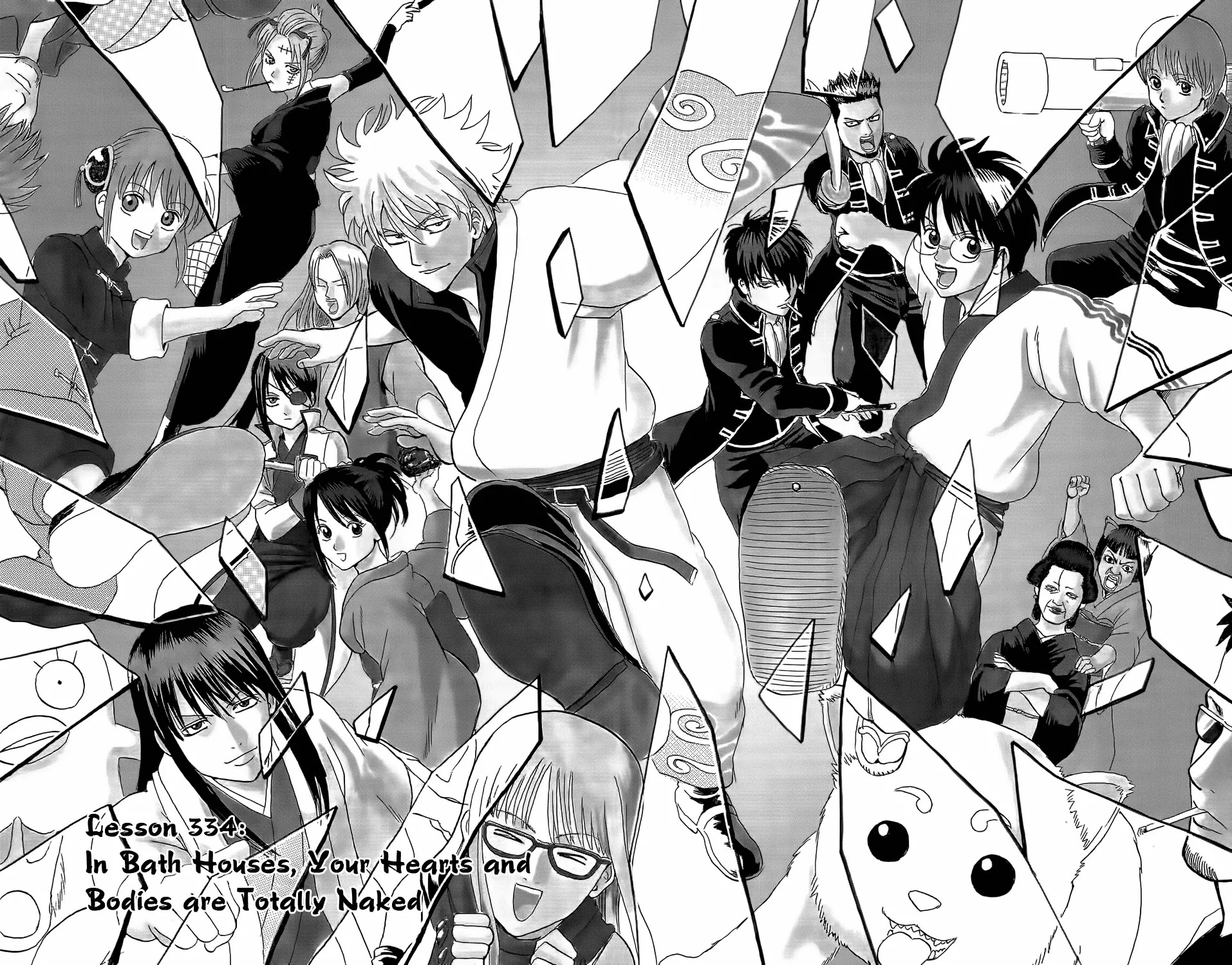 Gintama Chapter 334 page 1 - Chapter 334 : In the Public Baths, Our Bodies and Souls Are Naked