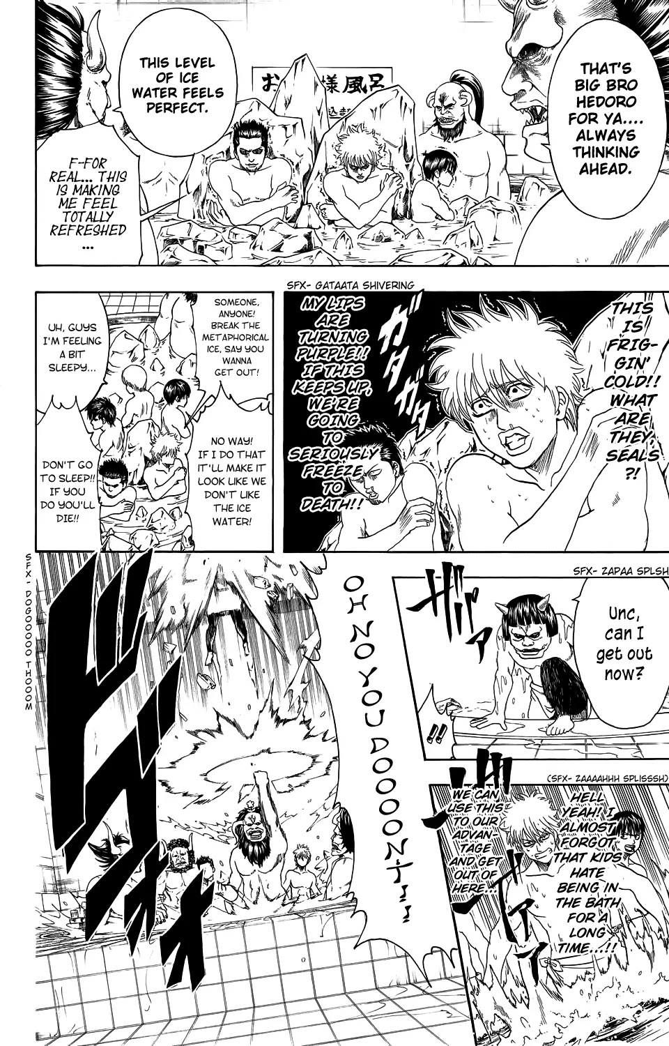 Gintama Chapter 334 page 13 - Chapter 334 : In the Public Baths, Our Bodies and Souls Are Naked