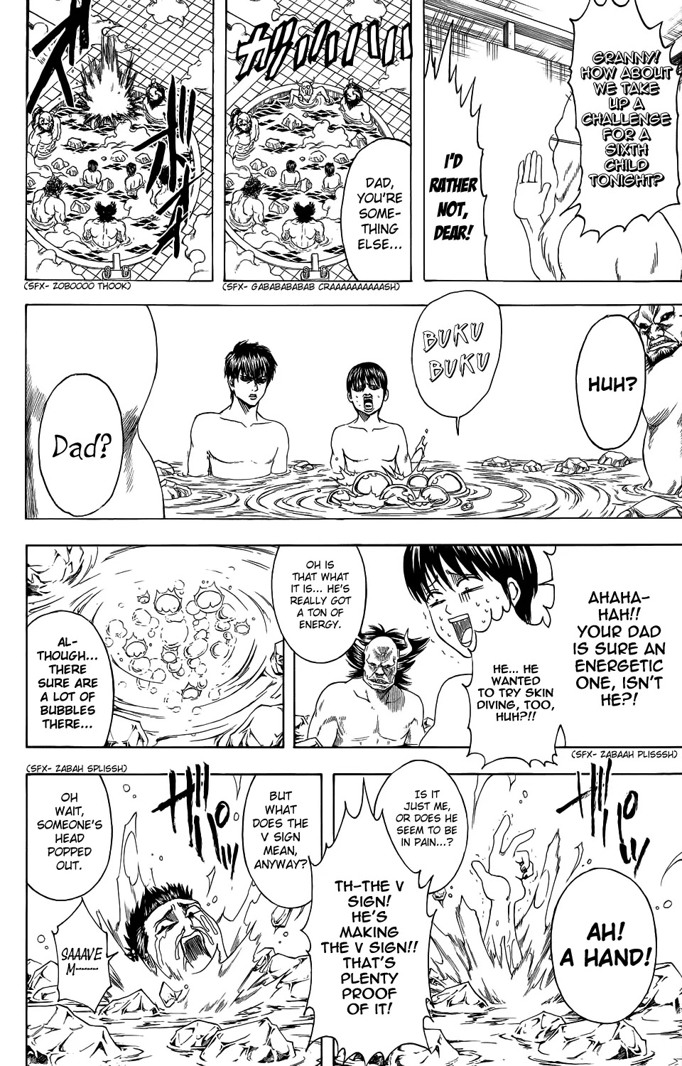 Gintama Chapter 334 page 17 - Chapter 334 : In the Public Baths, Our Bodies and Souls Are Naked