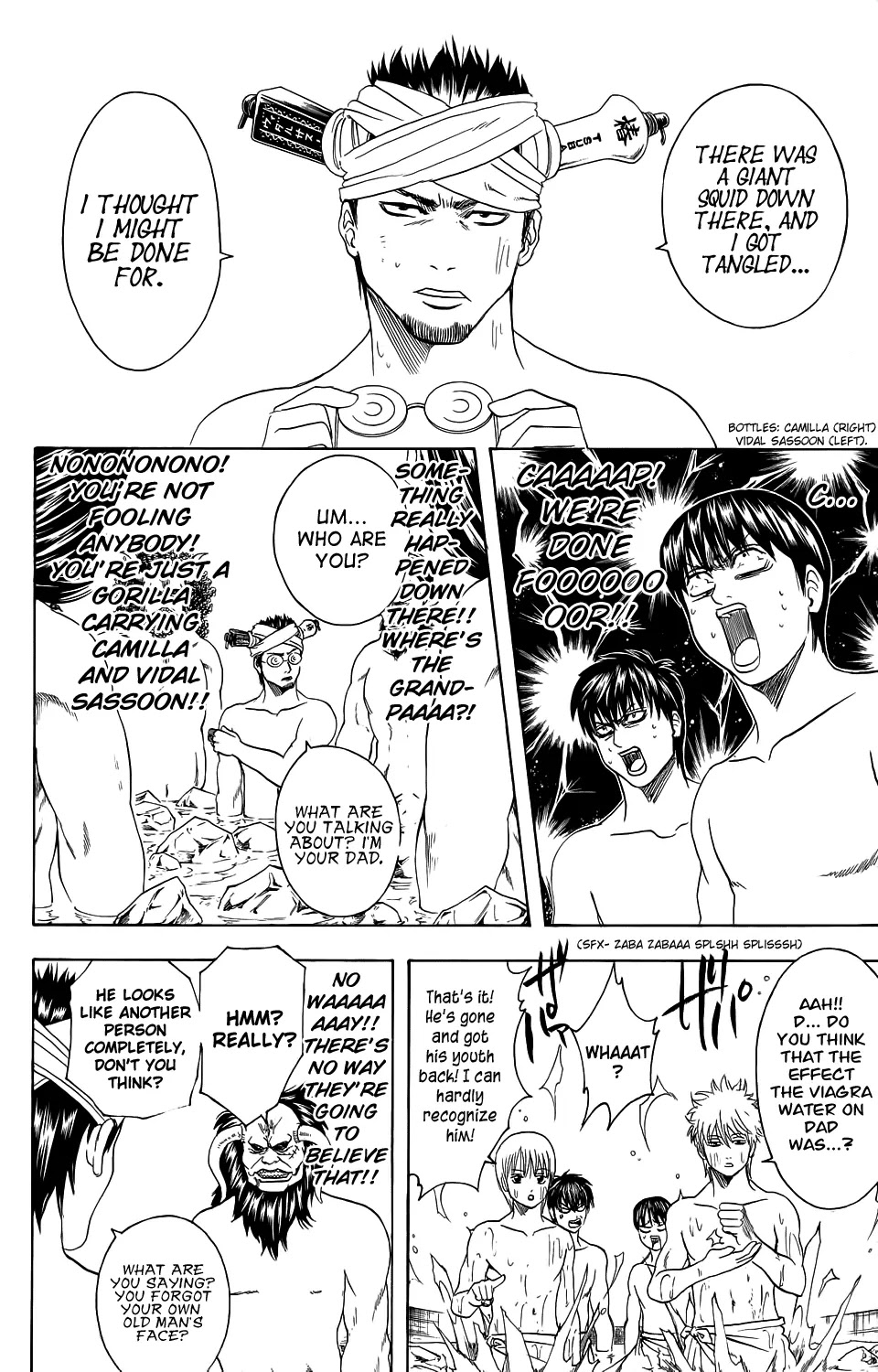 Gintama Chapter 334 page 19 - Chapter 334 : In the Public Baths, Our Bodies and Souls Are Naked