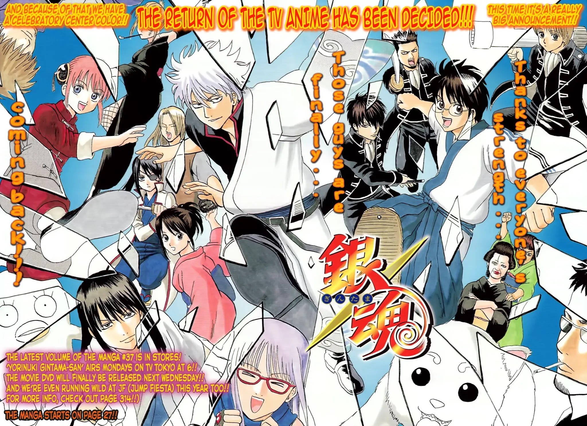 Gintama Chapter 334 page 2 - Chapter 334 : In the Public Baths, Our Bodies and Souls Are Naked