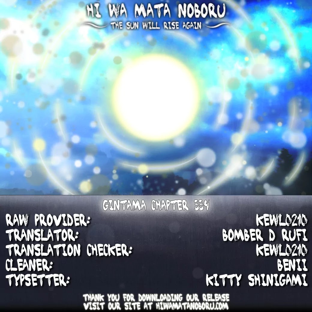 Gintama Chapter 334 page 22 - Chapter 334 : In the Public Baths, Our Bodies and Souls Are Naked