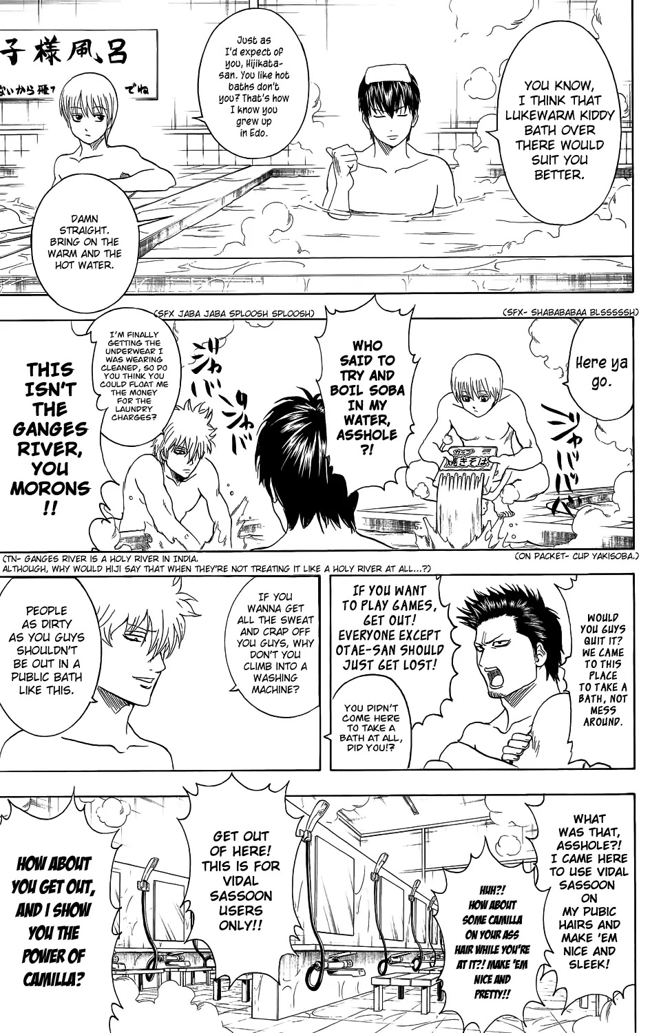 Gintama Chapter 334 page 6 - Chapter 334 : In the Public Baths, Our Bodies and Souls Are Naked