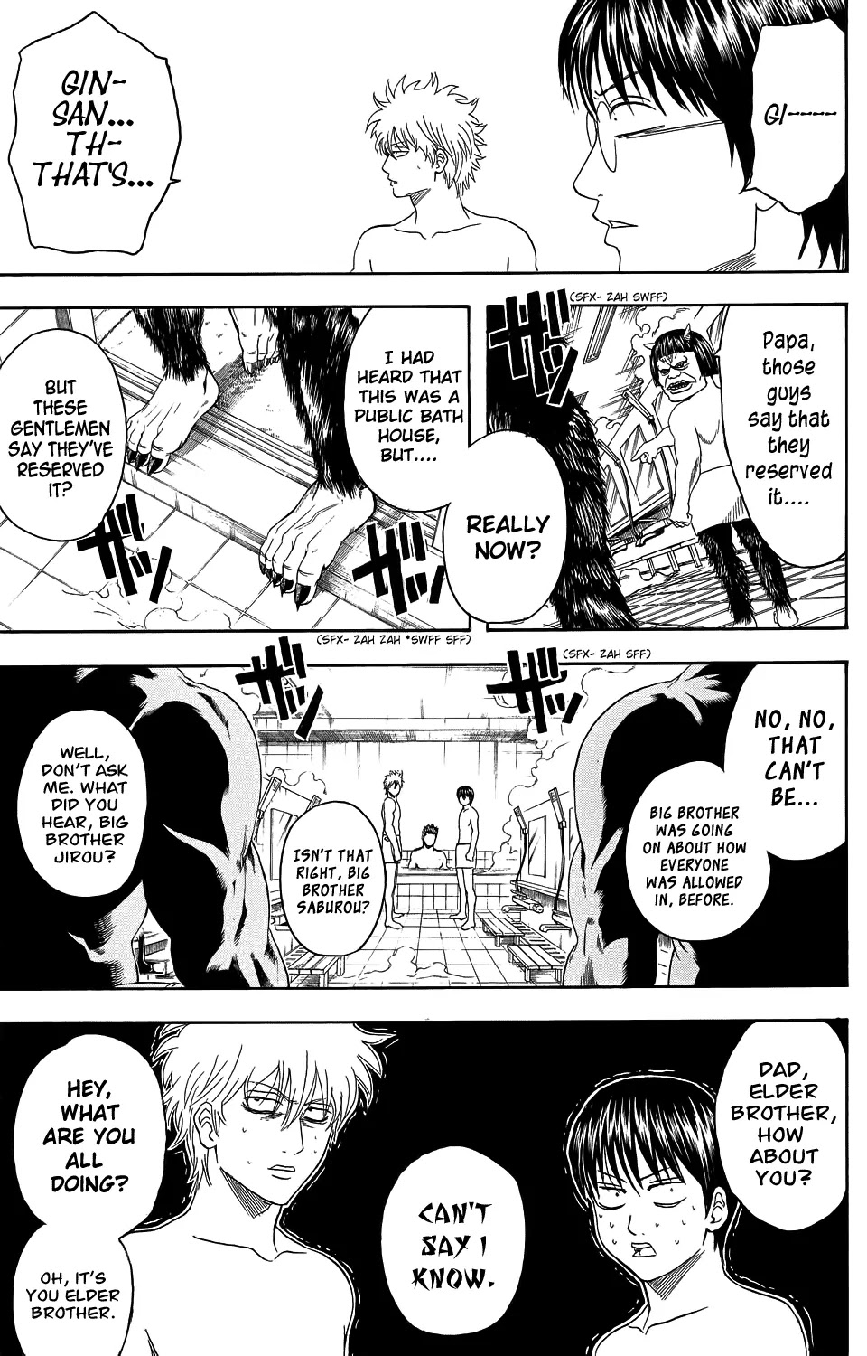 Gintama Chapter 334 page 8 - Chapter 334 : In the Public Baths, Our Bodies and Souls Are Naked