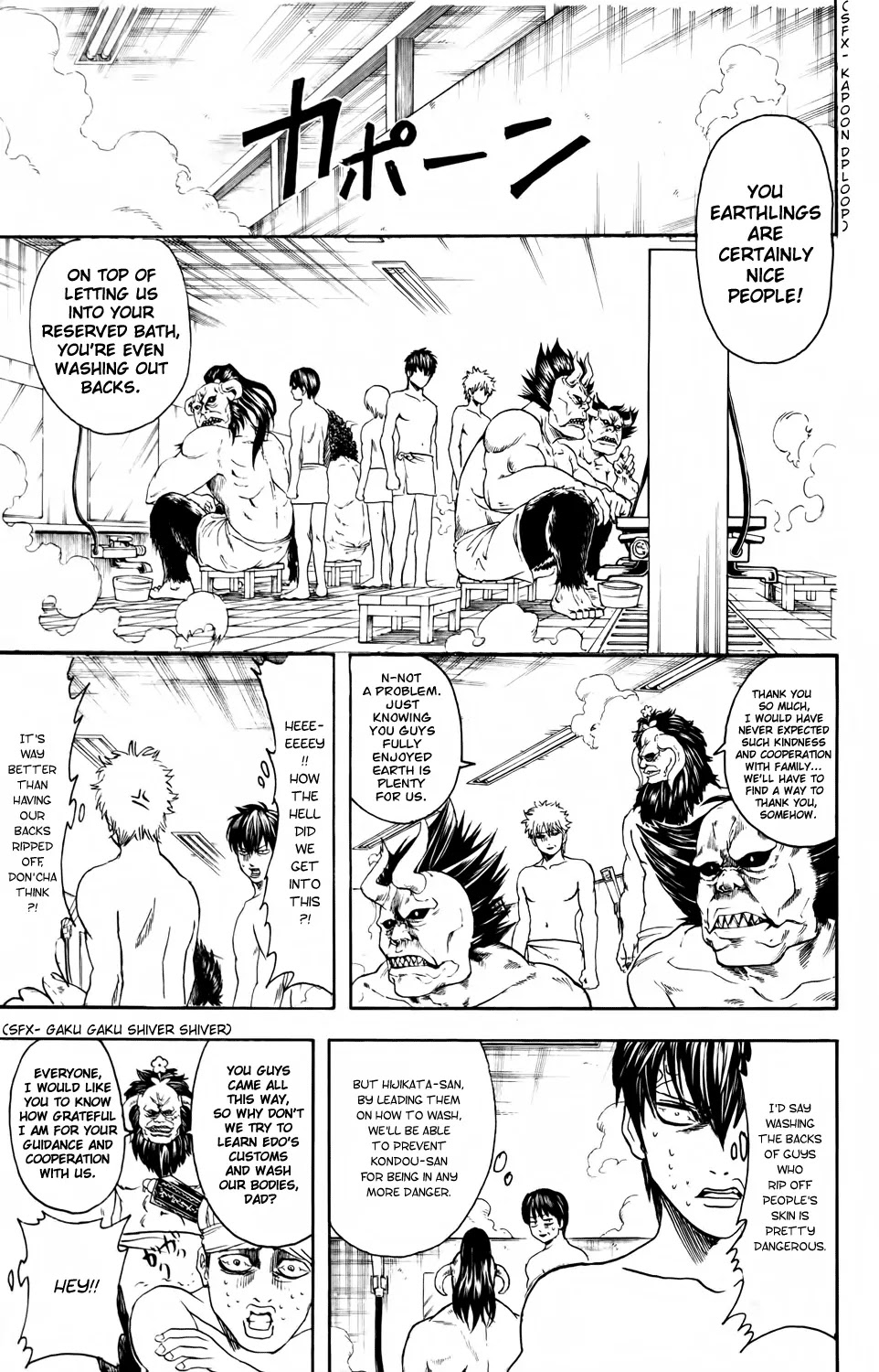 Gintama Chapter 335 page 14 - Chapter 335 : If Camilla Fans And Vidal Sasoon Fans And Timote Fans All Wash Each Others Backs, They're One