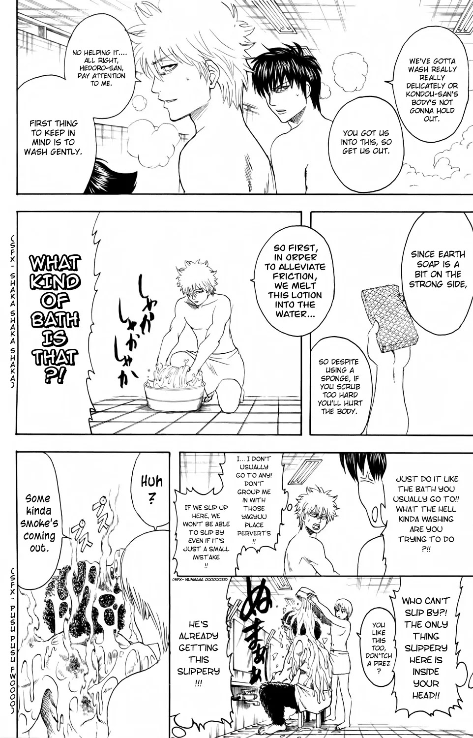 Gintama Chapter 335 page 15 - Chapter 335 : If Camilla Fans And Vidal Sasoon Fans And Timote Fans All Wash Each Others Backs, They're One
