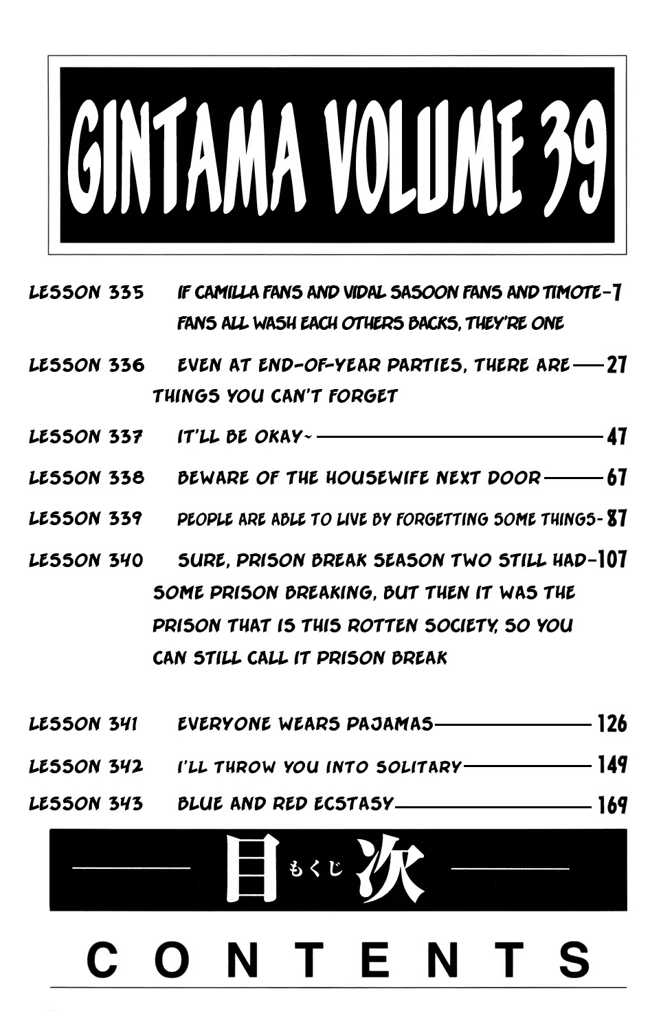 Gintama Chapter 335 page 9 - Chapter 335 : If Camilla Fans And Vidal Sasoon Fans And Timote Fans All Wash Each Others Backs, They're One