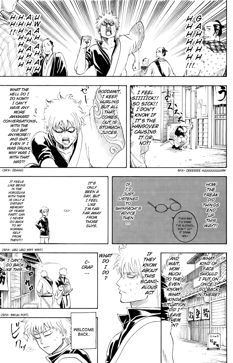 Gintama Chapter 336 page 11 - Chapter 336 : Even at End of Year Parties, There are Things You Can't Forget