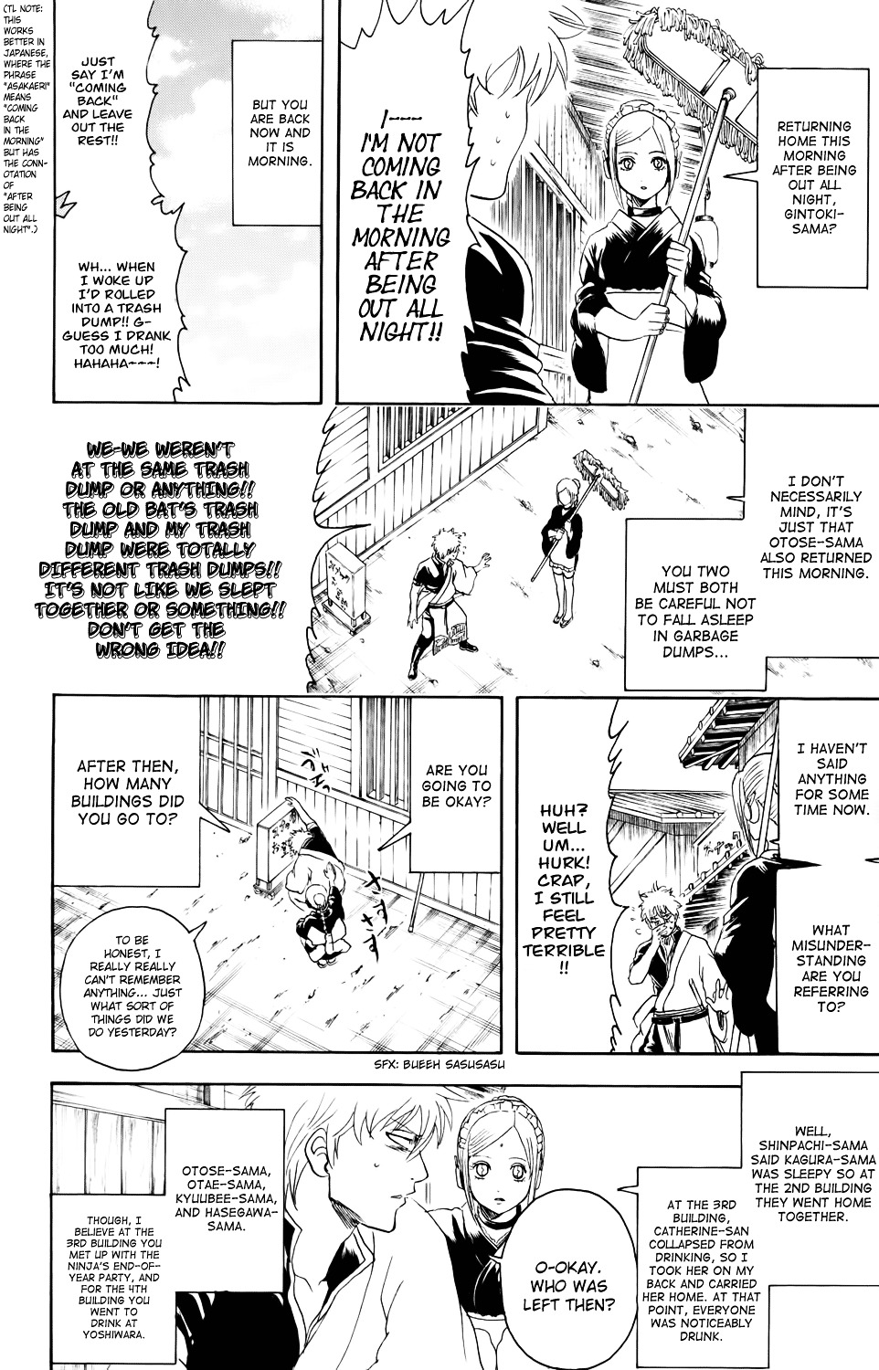 Gintama Chapter 336 page 12 - Chapter 336 : Even at End of Year Parties, There are Things You Can't Forget