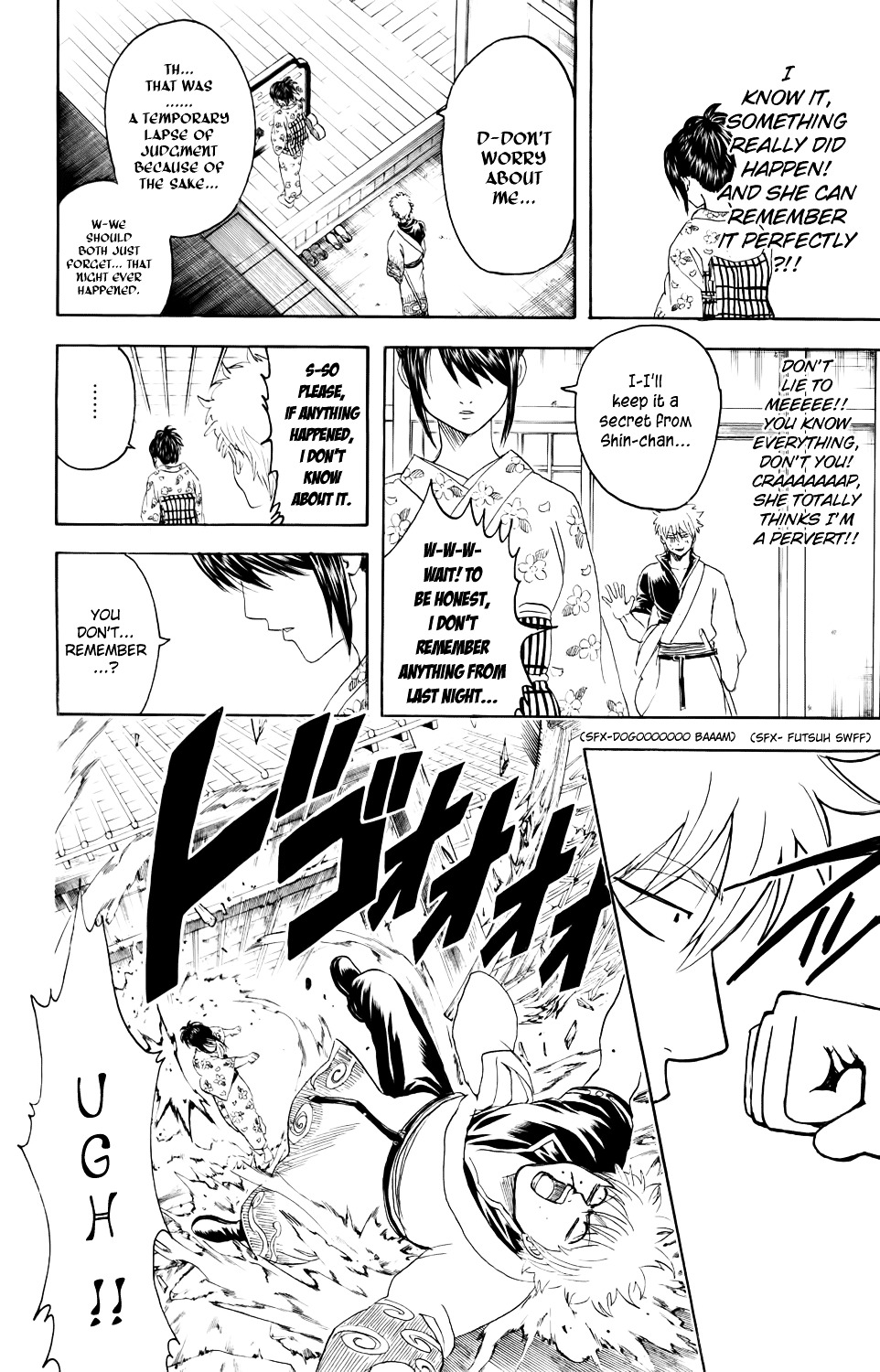 Gintama Chapter 336 page 14 - Chapter 336 : Even at End of Year Parties, There are Things You Can't Forget
