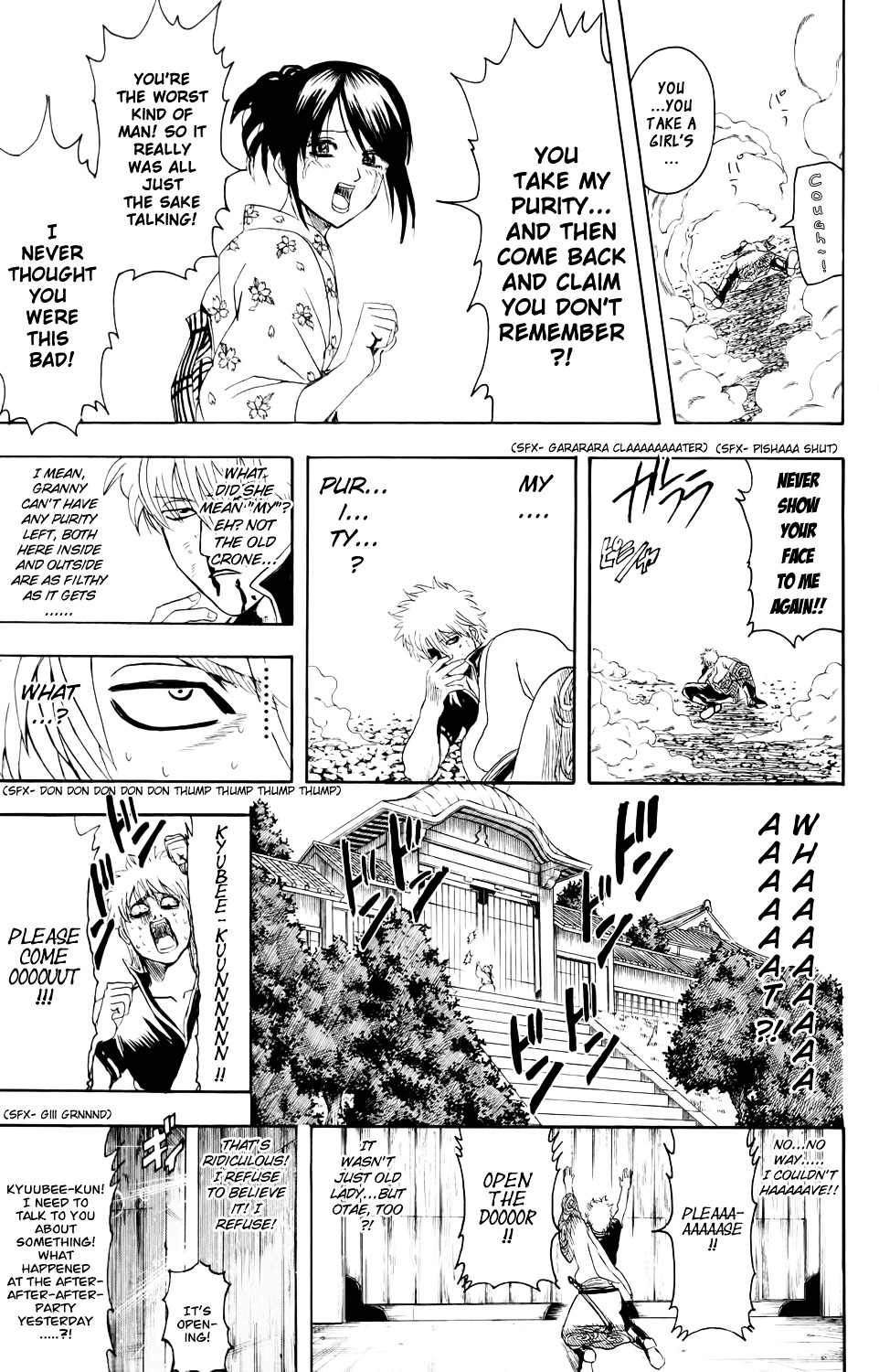 Gintama Chapter 336 page 15 - Chapter 336 : Even at End of Year Parties, There are Things You Can't Forget