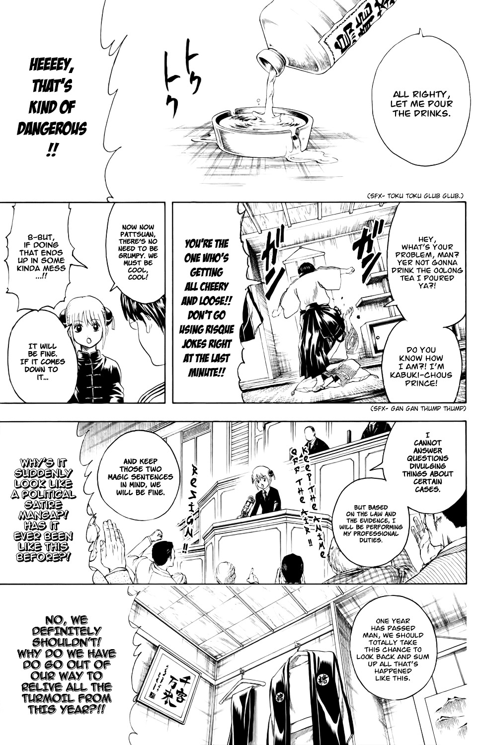 Gintama Chapter 336 page 3 - Chapter 336 : Even at End of Year Parties, There are Things You Can't Forget