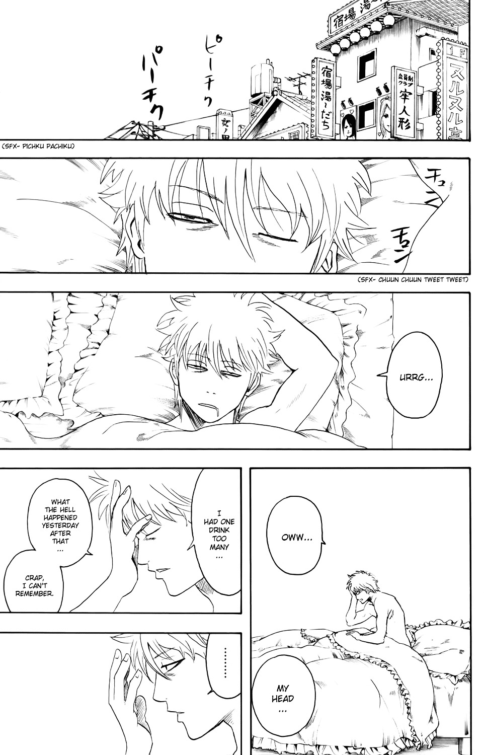 Gintama Chapter 336 page 5 - Chapter 336 : Even at End of Year Parties, There are Things You Can't Forget
