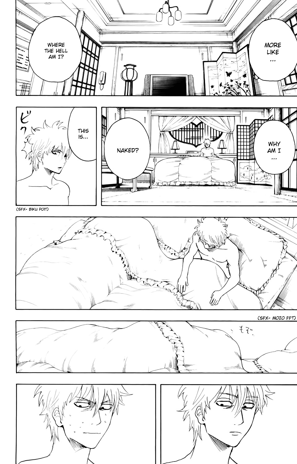 Gintama Chapter 336 page 6 - Chapter 336 : Even at End of Year Parties, There are Things You Can't Forget