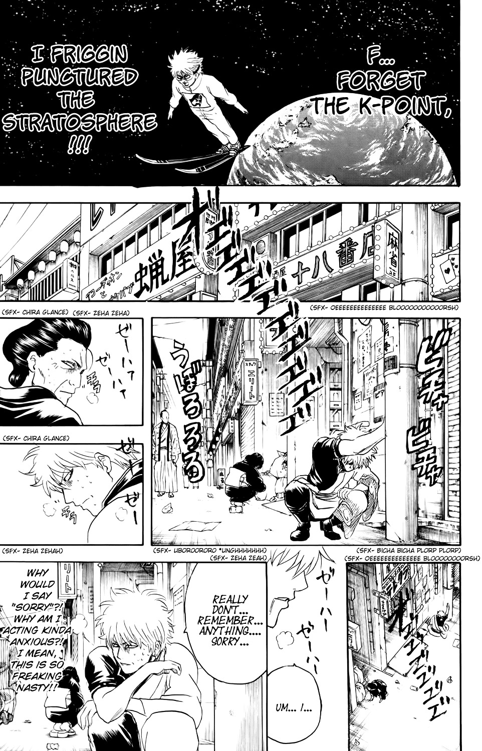 Gintama Chapter 336 page 9 - Chapter 336 : Even at End of Year Parties, There are Things You Can't Forget