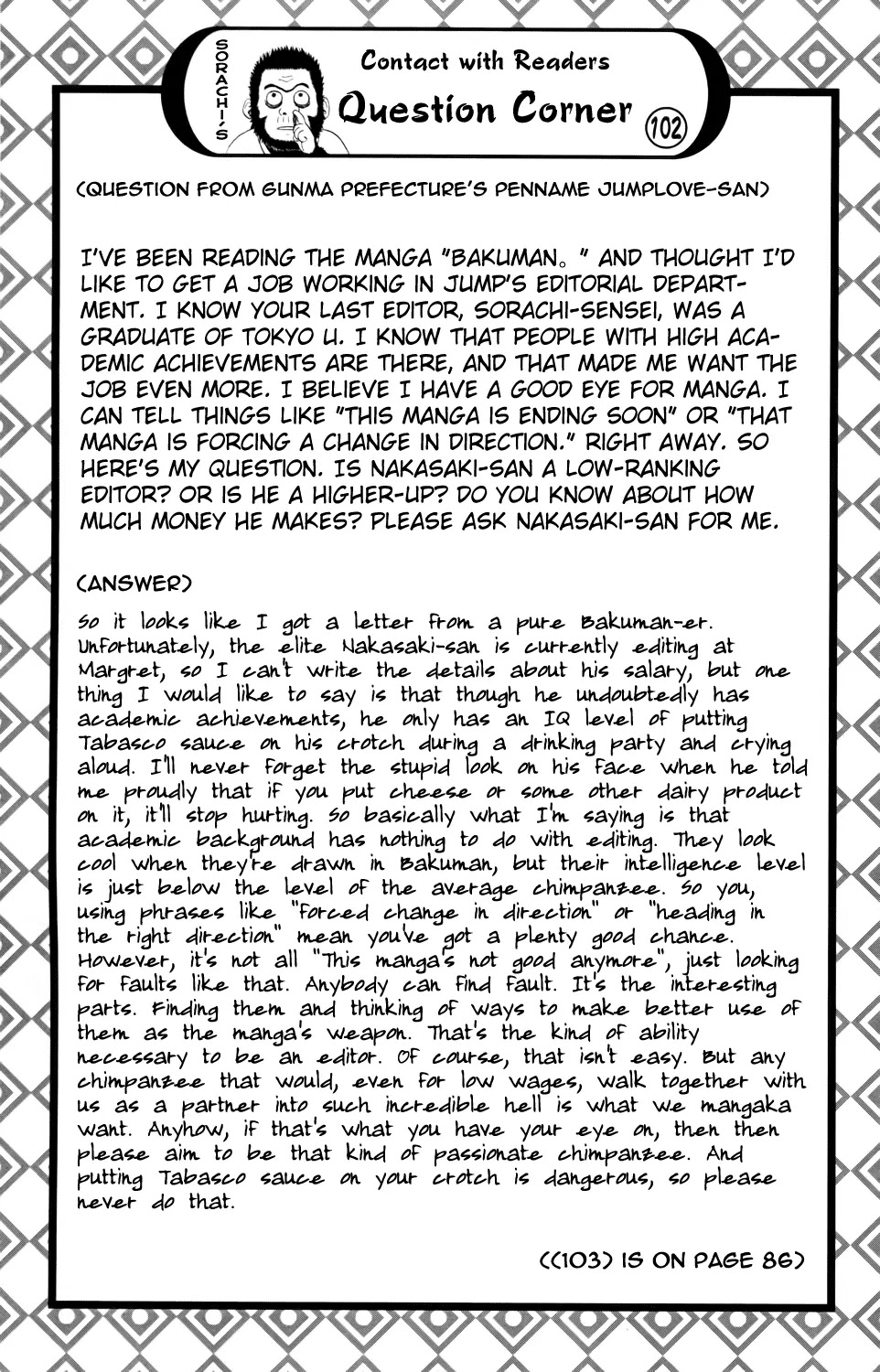 Gintama Chapter 337 page 20 - Chapter 337 : It'll Be Okay~