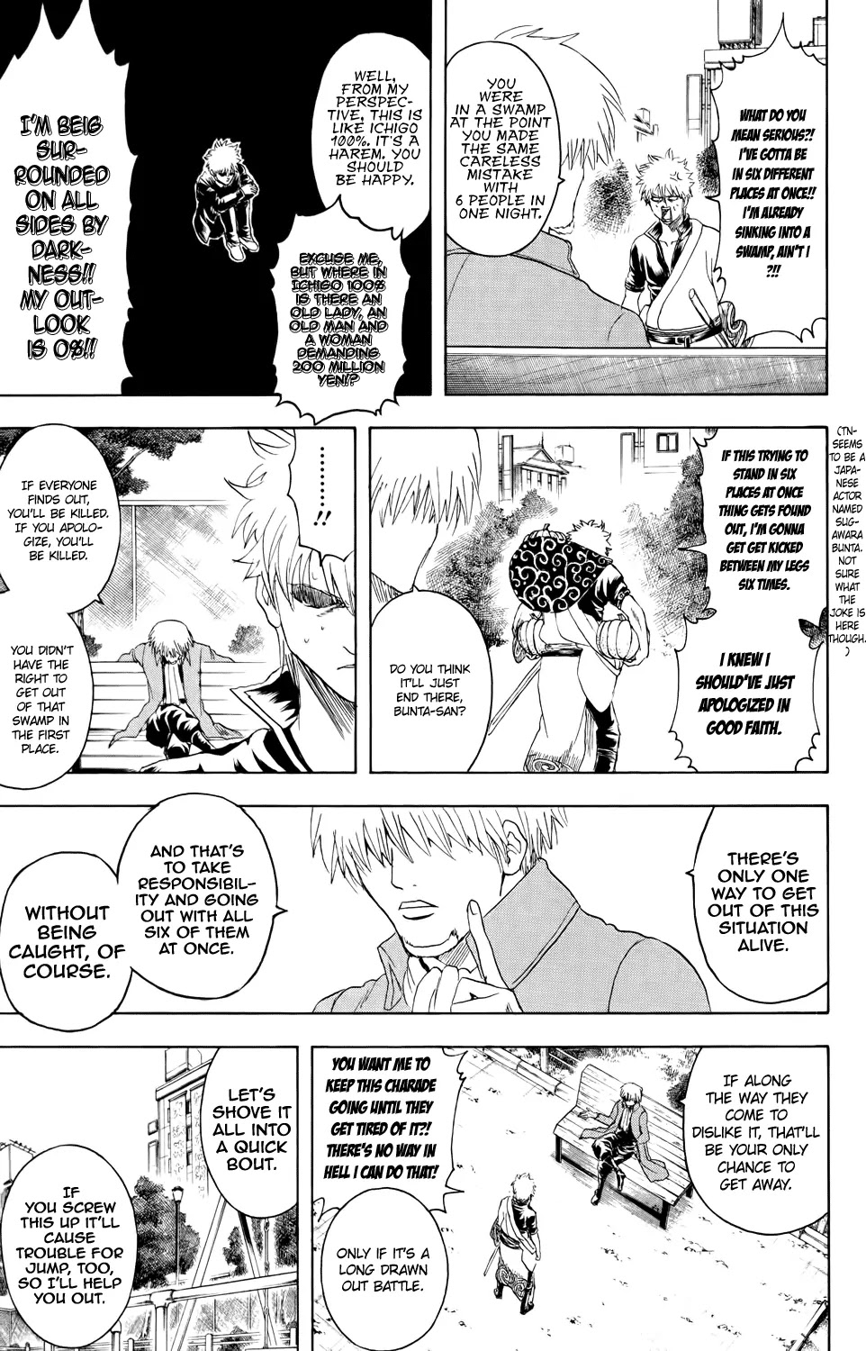 Gintama Chapter 337 page 7 - Chapter 337 : It'll Be Okay~