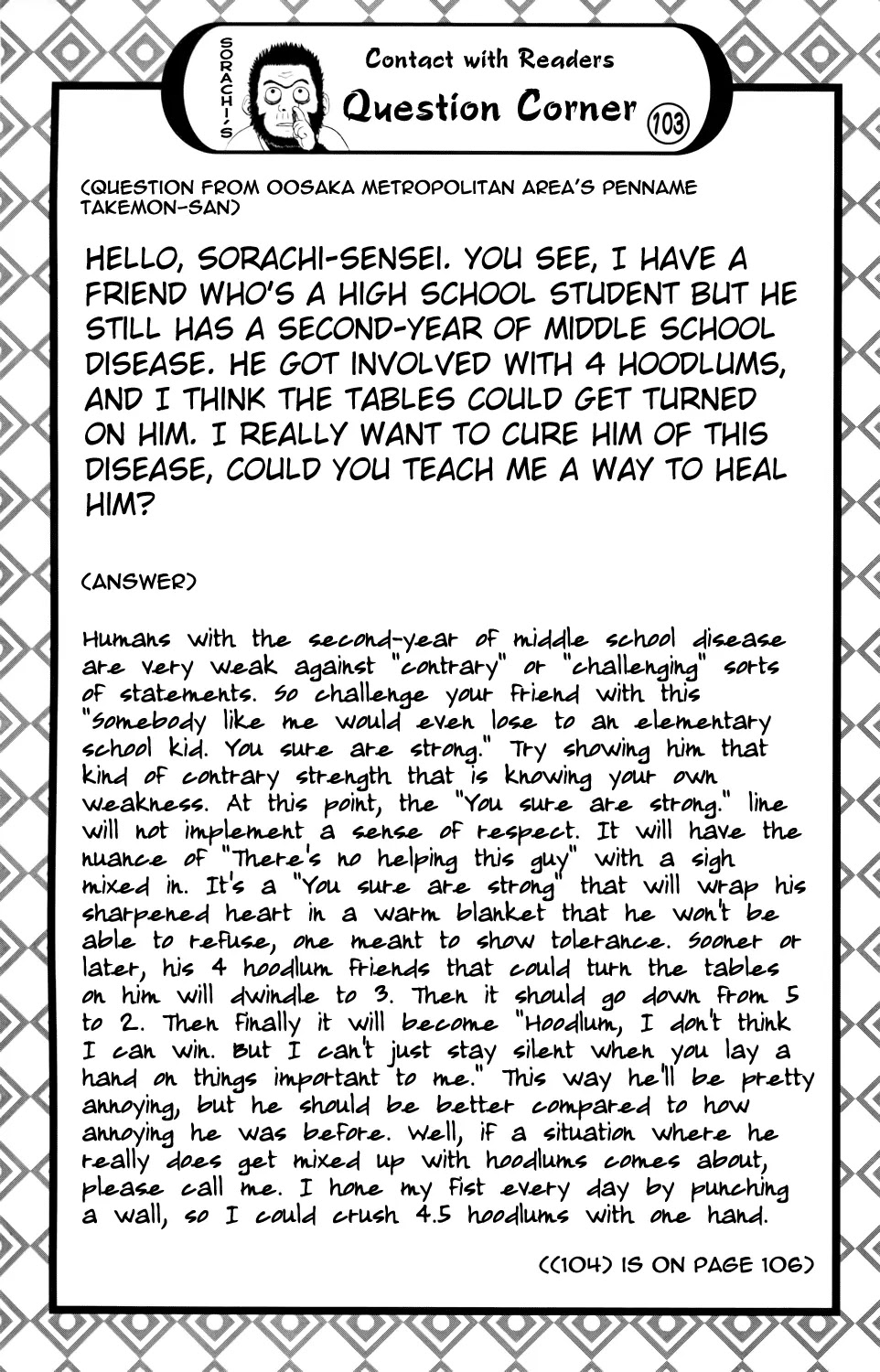 Gintama Chapter 338 page 20 - Chapter 338 : Beware of the Housewife Next Door