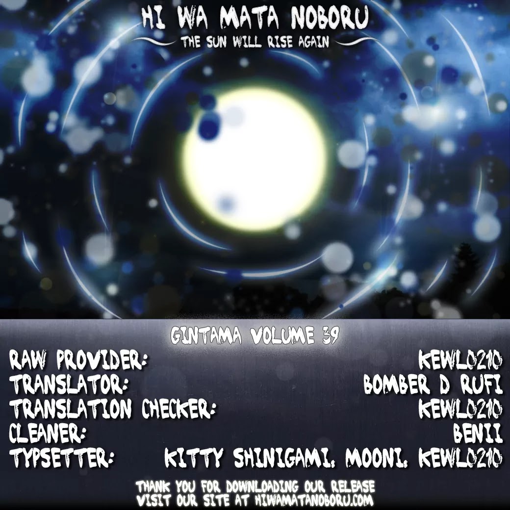 Gintama Chapter 338 page 21 - Chapter 338 : Beware of the Housewife Next Door