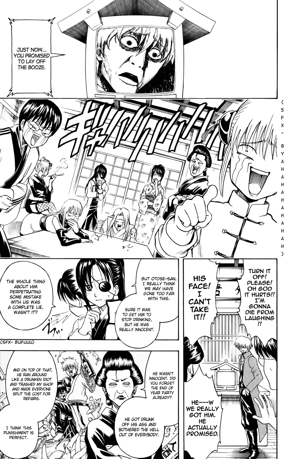 Gintama Chapter 339 page 17 - Chapter 339 : People Are Able to Live by Forgetting Some Things