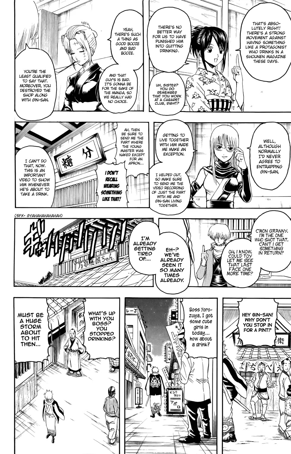 Gintama Chapter 339 page 18 - Chapter 339 : People Are Able to Live by Forgetting Some Things