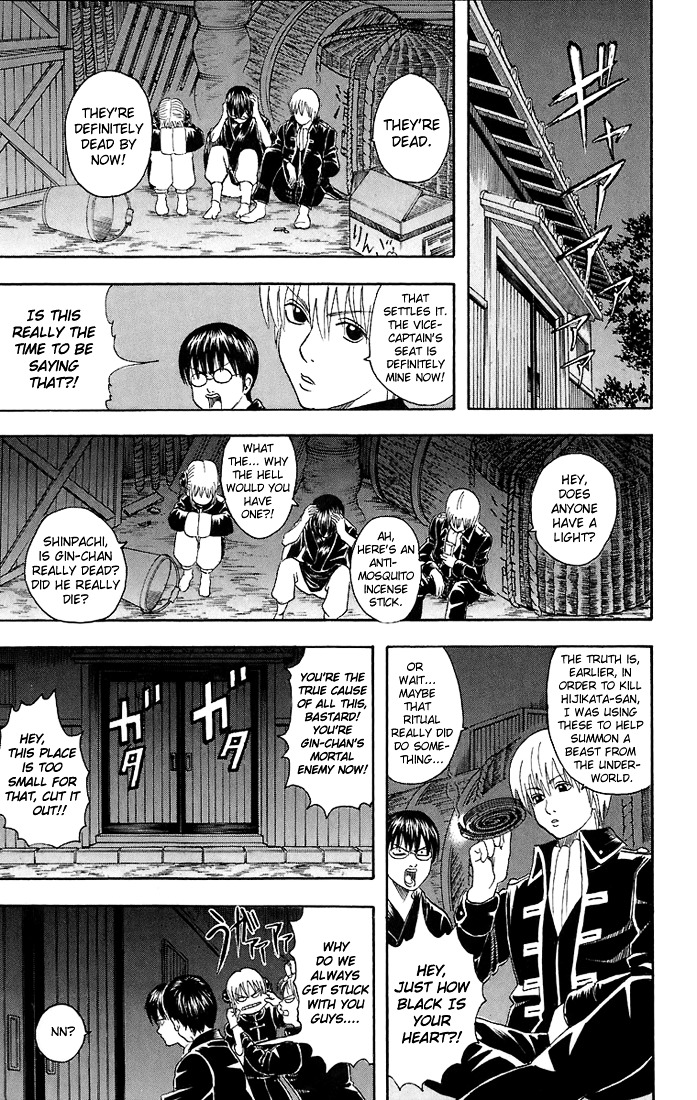 Gintama Chapter 34 page 10 - Chapter 34 : Lesson 34: Guys With Big Complexes Also Have Big Jobs To Do.