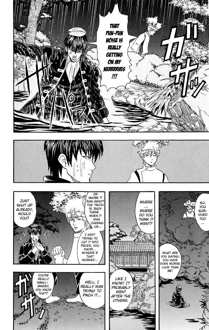 Gintama Chapter 34 page 13 - Chapter 34 : Lesson 34: Guys With Big Complexes Also Have Big Jobs To Do.