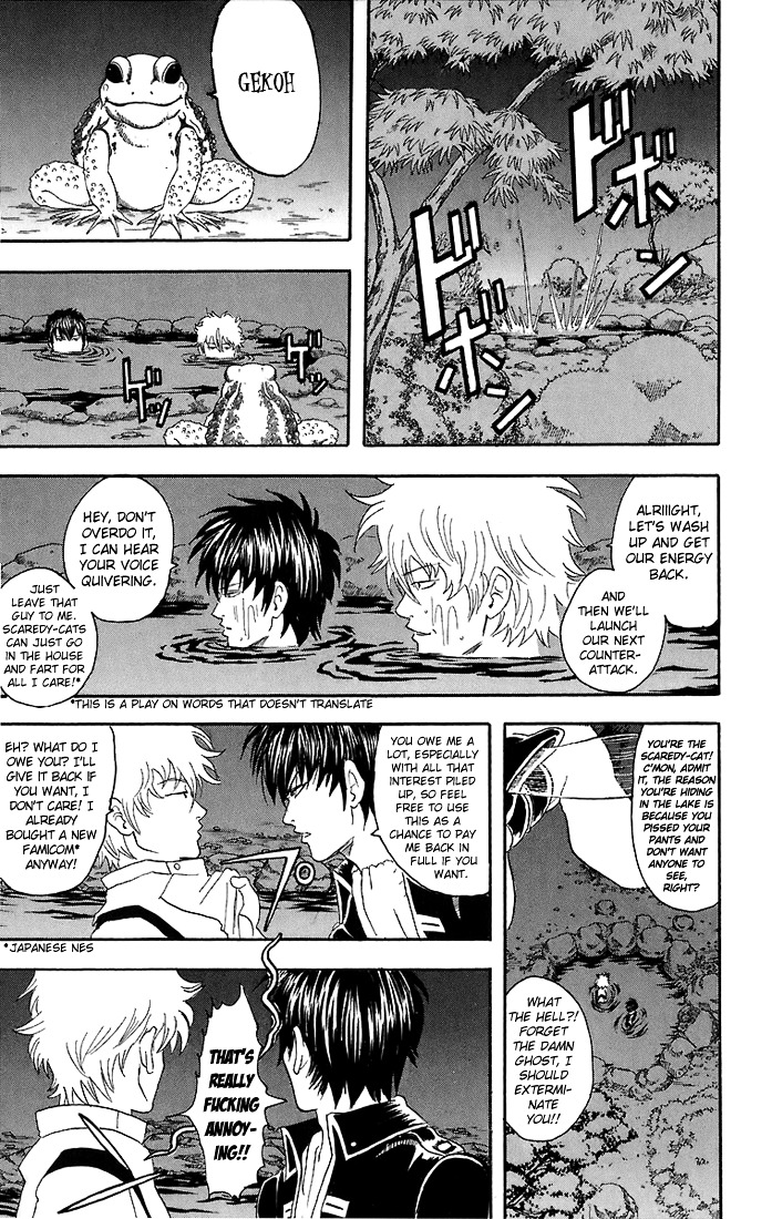Gintama Chapter 34 page 14 - Chapter 34 : Lesson 34: Guys With Big Complexes Also Have Big Jobs To Do.