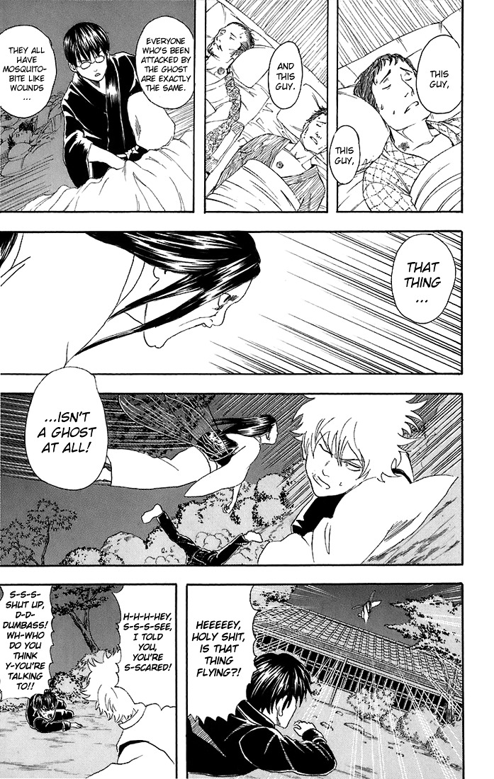 Gintama Chapter 34 page 16 - Chapter 34 : Lesson 34: Guys With Big Complexes Also Have Big Jobs To Do.