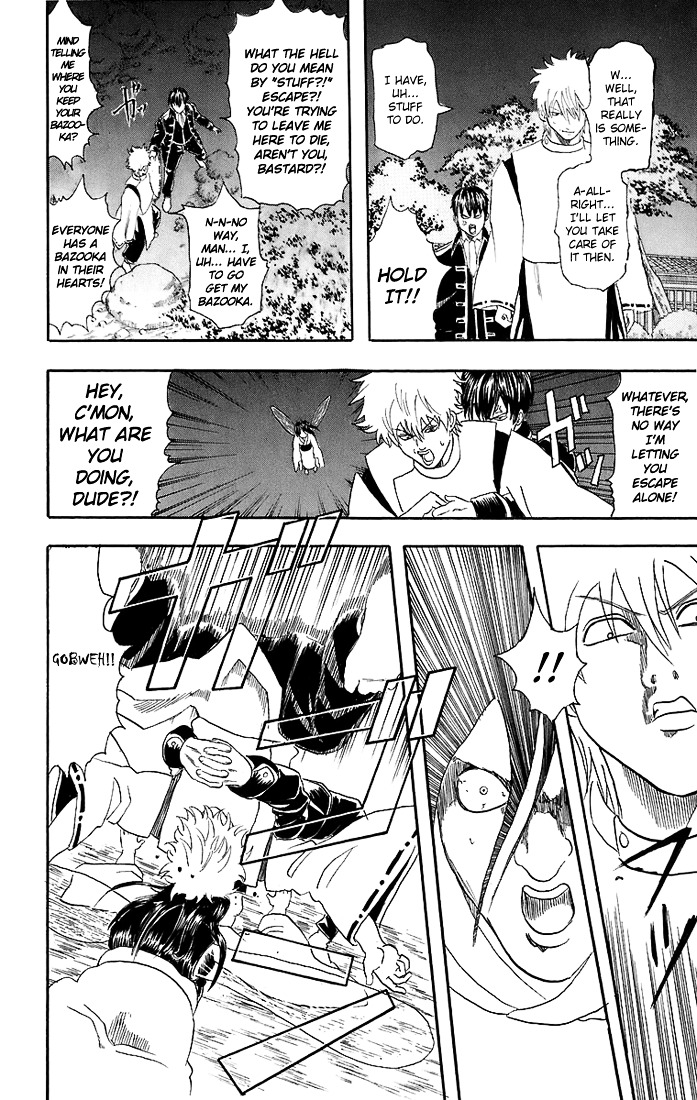 Gintama Chapter 34 page 17 - Chapter 34 : Lesson 34: Guys With Big Complexes Also Have Big Jobs To Do.