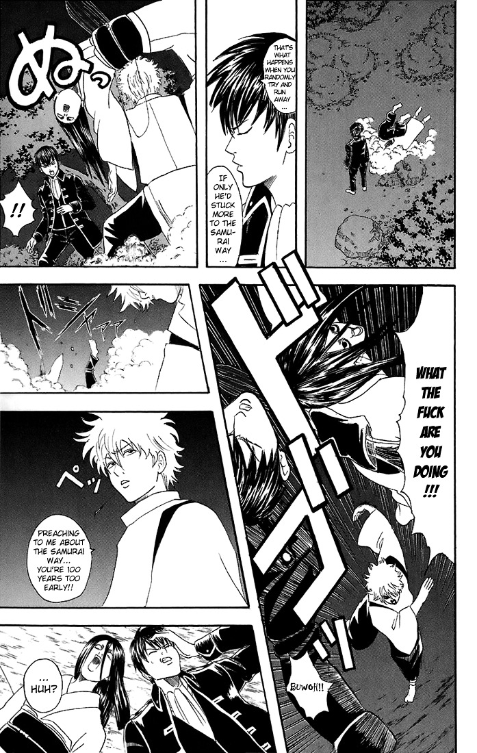Gintama Chapter 34 page 18 - Chapter 34 : Lesson 34: Guys With Big Complexes Also Have Big Jobs To Do.