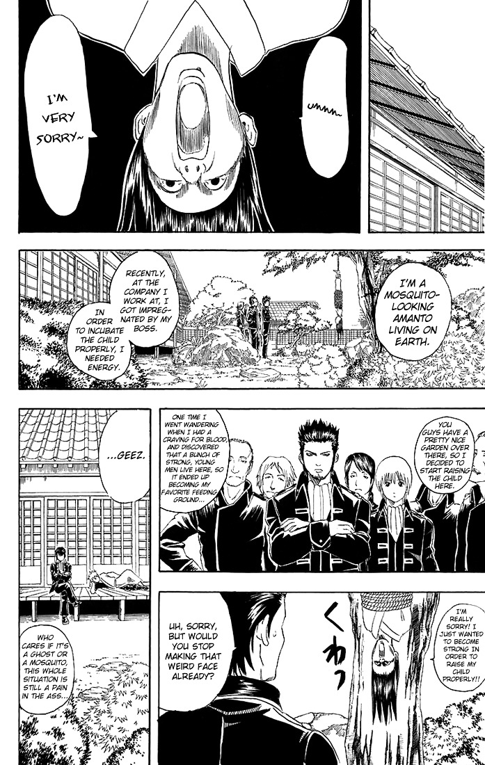 Gintama Chapter 34 page 19 - Chapter 34 : Lesson 34: Guys With Big Complexes Also Have Big Jobs To Do.