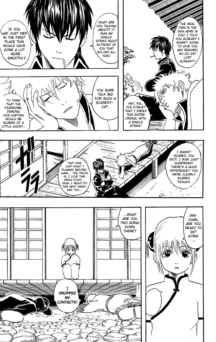Gintama Chapter 34 page 20 - Chapter 34 : Lesson 34: Guys With Big Complexes Also Have Big Jobs To Do.