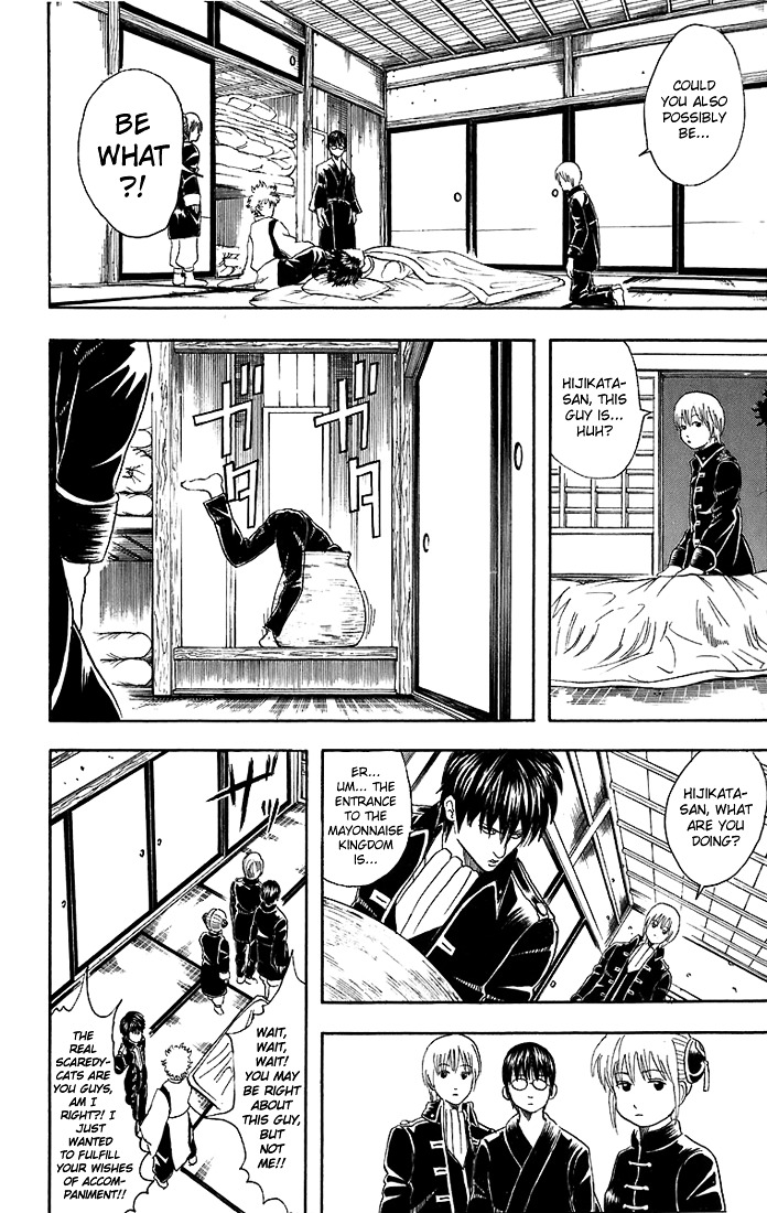 Gintama Chapter 34 page 5 - Chapter 34 : Lesson 34: Guys With Big Complexes Also Have Big Jobs To Do.