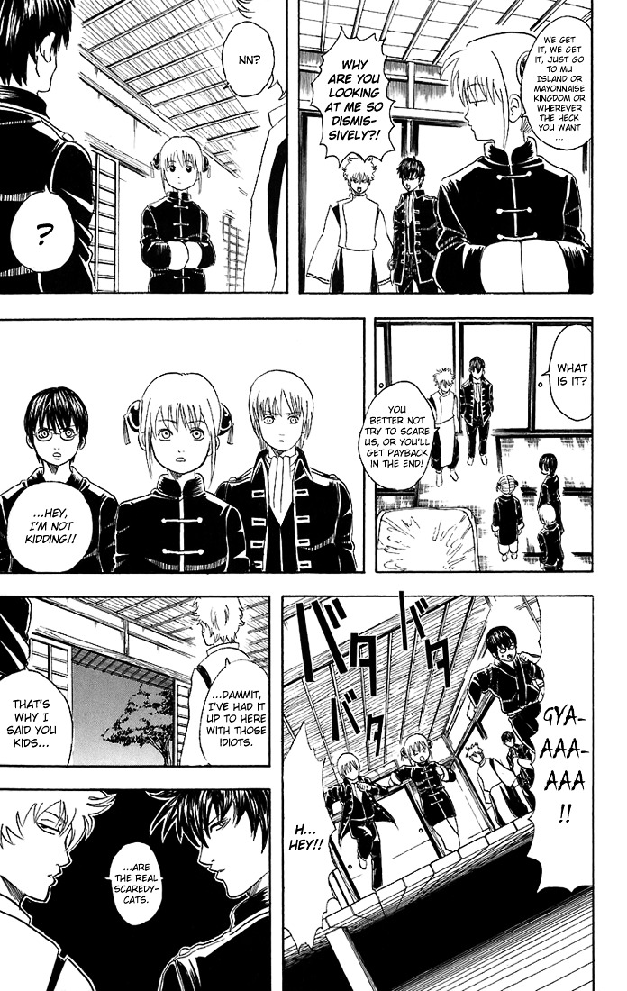 Gintama Chapter 34 page 6 - Chapter 34 : Lesson 34: Guys With Big Complexes Also Have Big Jobs To Do.