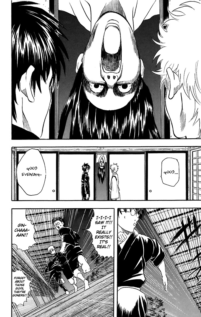 Gintama Chapter 34 page 7 - Chapter 34 : Lesson 34: Guys With Big Complexes Also Have Big Jobs To Do.