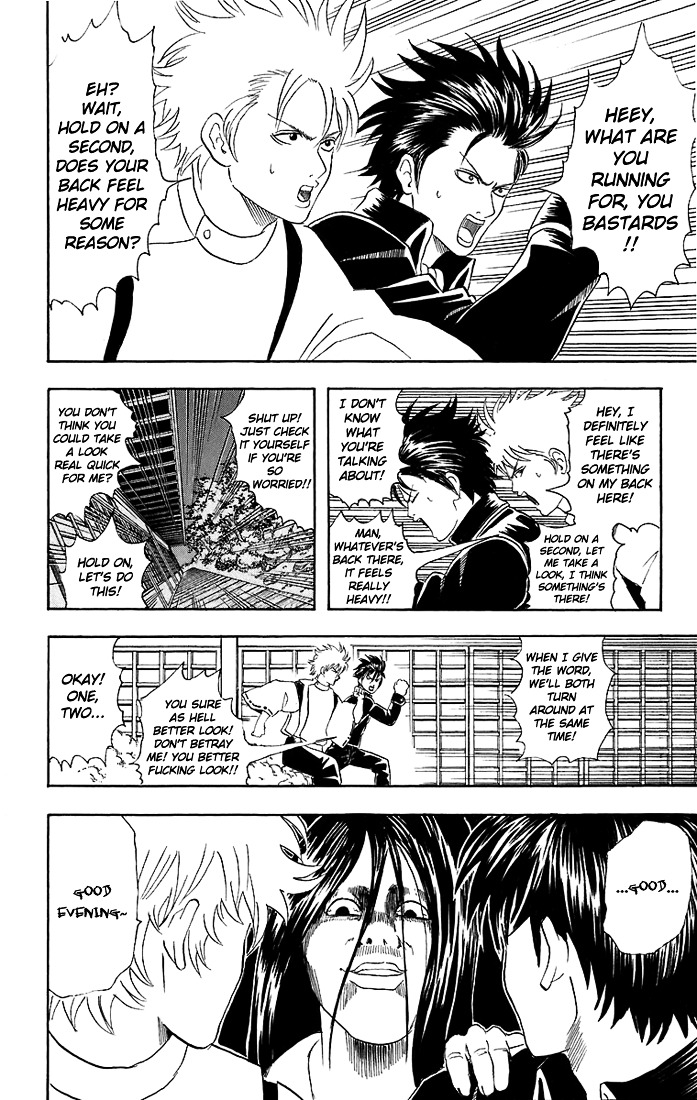 Gintama Chapter 34 page 9 - Chapter 34 : Lesson 34: Guys With Big Complexes Also Have Big Jobs To Do.