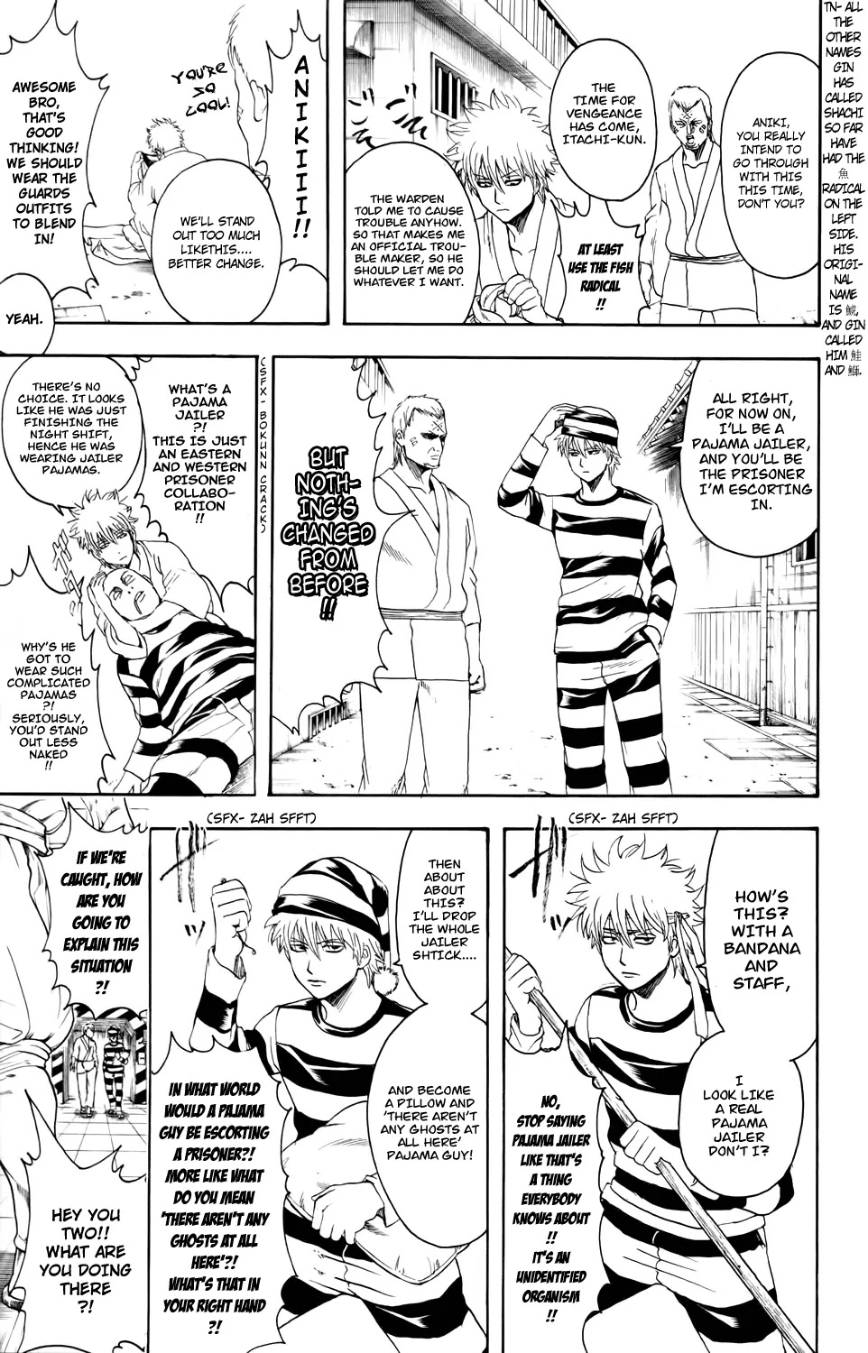 Gintama Chapter 341 page 15 - Chapter 341 : Everyone Wears Pajamas