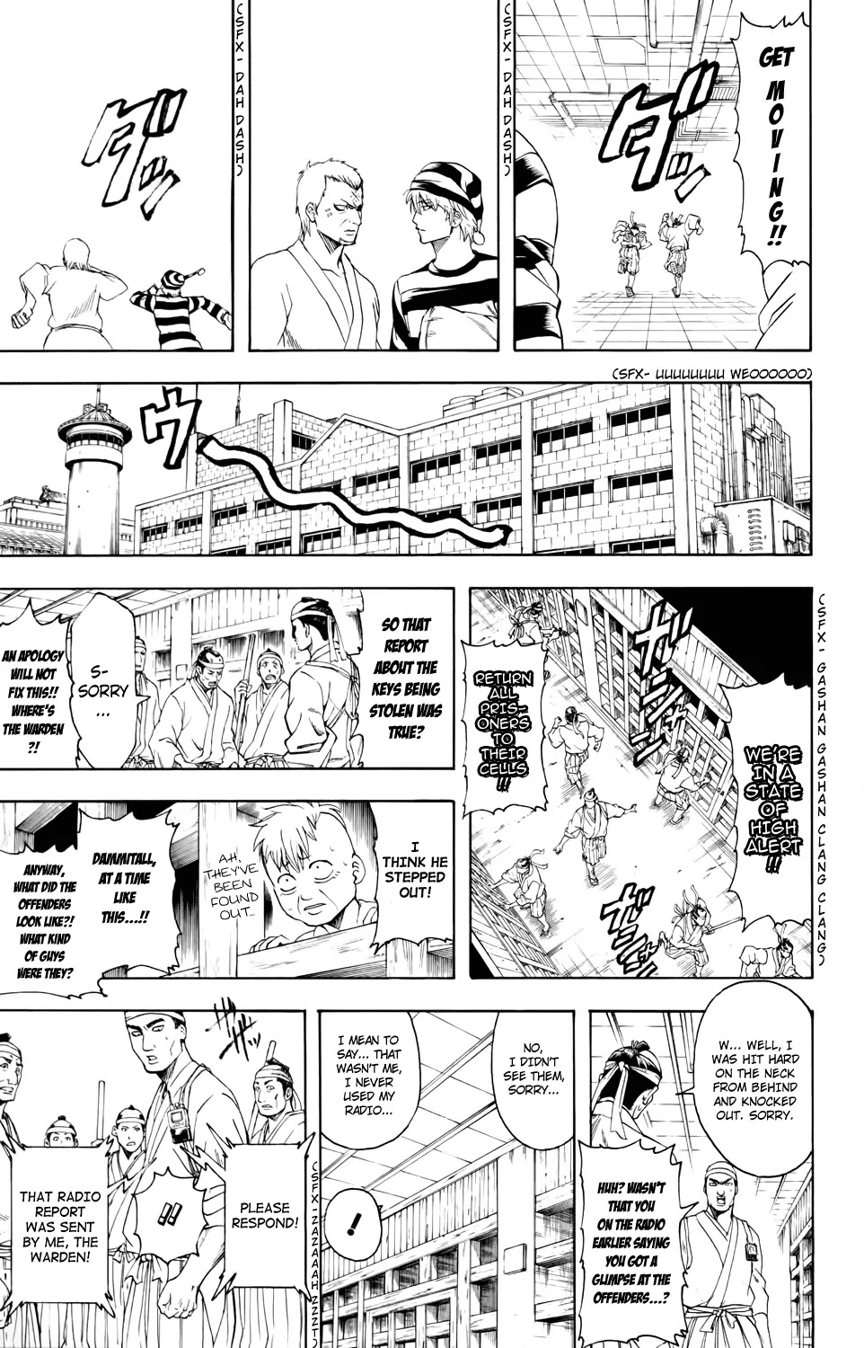 Gintama Chapter 341 page 17 - Chapter 341 : Everyone Wears Pajamas