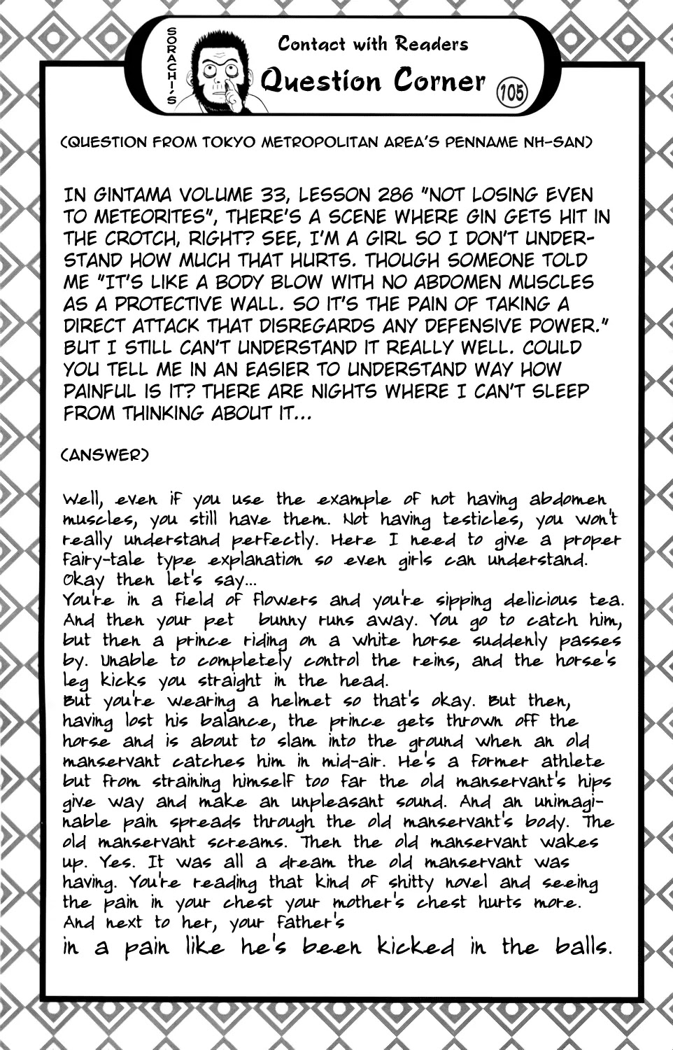 Gintama Chapter 341 page 24 - Chapter 341 : Everyone Wears Pajamas