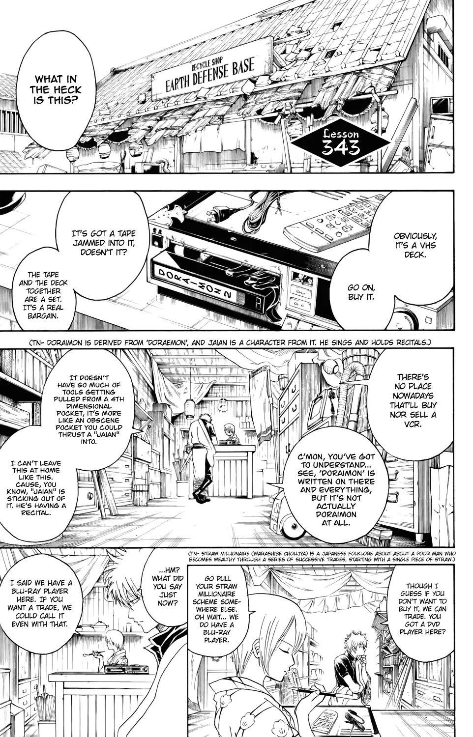 Gintama Chapter 343 page 1 - Chapter 343 : Red and Blue Ecstasy