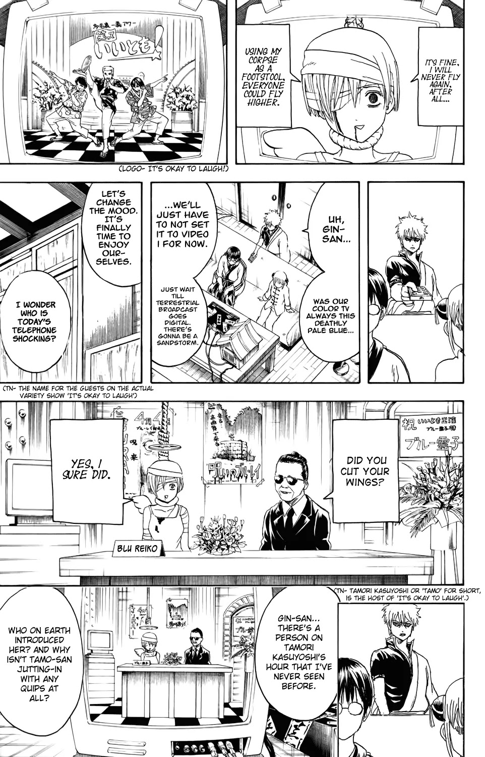 Gintama Chapter 343 page 11 - Chapter 343 : Red and Blue Ecstasy