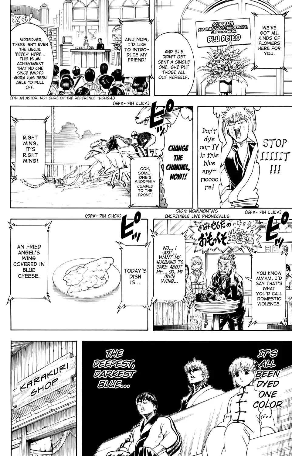 Gintama Chapter 343 page 12 - Chapter 343 : Red and Blue Ecstasy