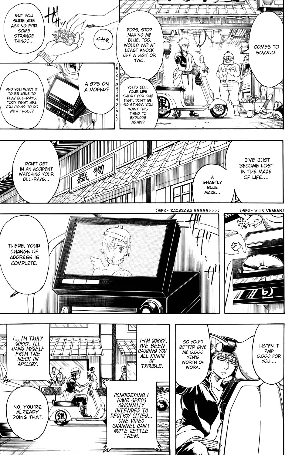 Gintama Chapter 343 page 13 - Chapter 343 : Red and Blue Ecstasy