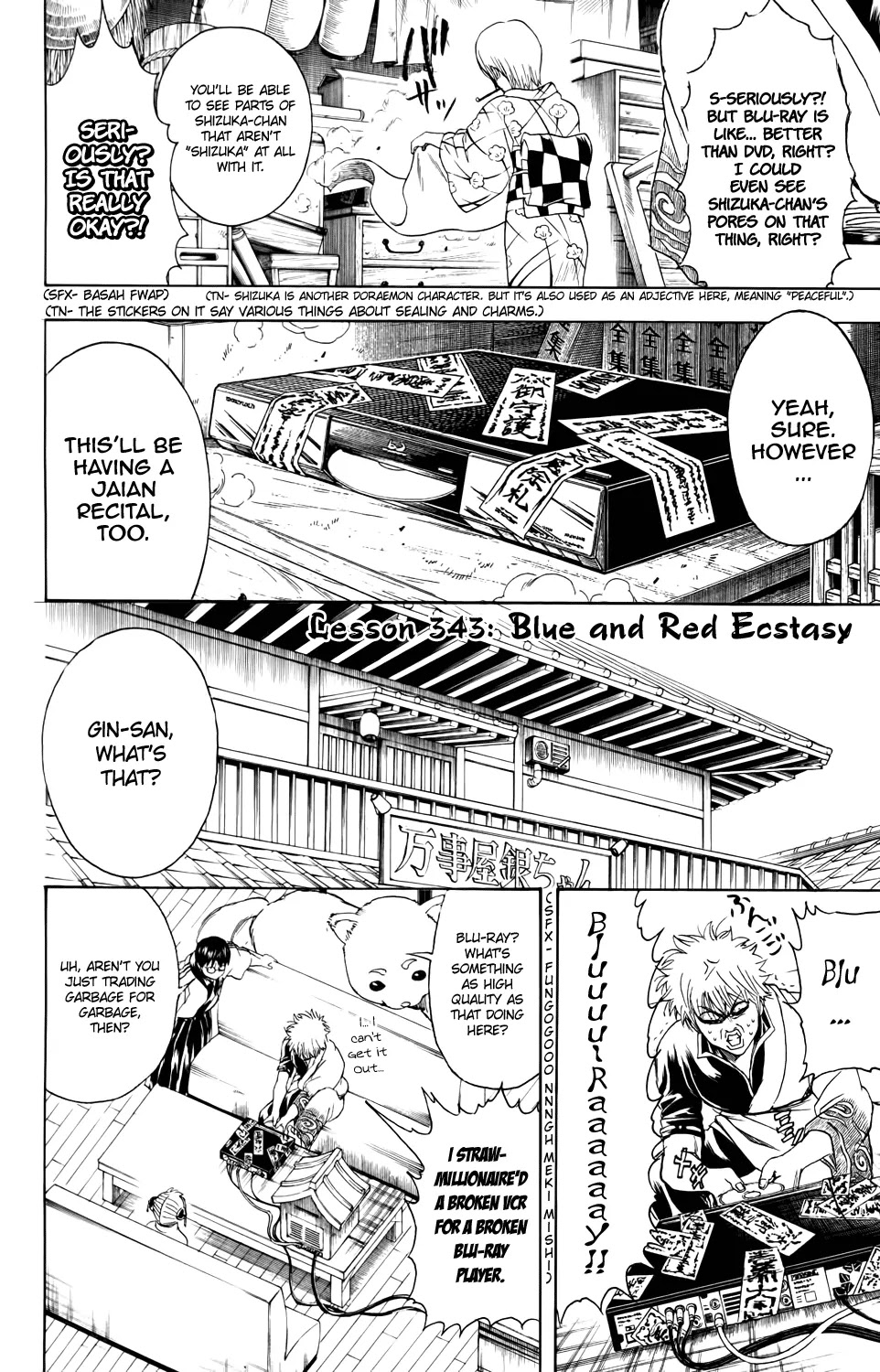 Gintama Chapter 343 page 2 - Chapter 343 : Red and Blue Ecstasy